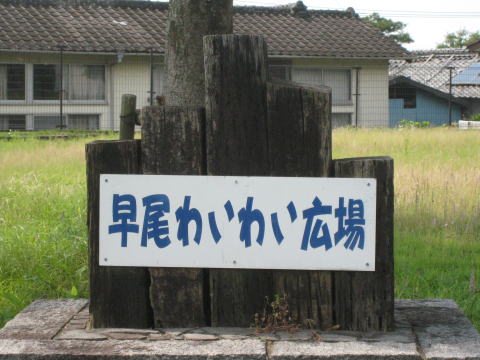 ����s ����S �X�쒬 ���n �T�O�O���~ 1�O�O�� �ؒP��5���~ �X�쒆�w�Z �{�����w�Z 3�����߂� �s���Y ���� 21038246