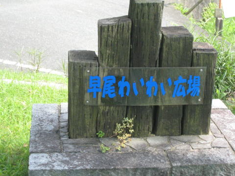 ����s ����S �X�쒬 ���n �T�O�O���~ 1�O�O�� �ؒP��5���~ �X�쒆�w�Z �{�����w�Z 3�����߂� �s���Y ���� 21038246