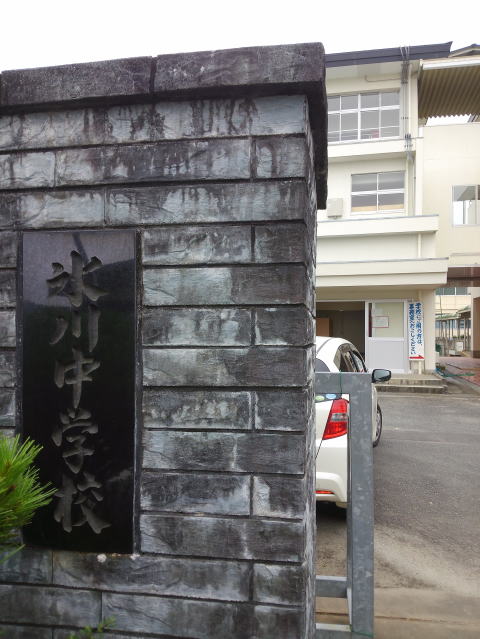 ����s ����S �X�쒬 ���n �T�O�O���~ 1�O�O�� �ؒP��5���~ �X�쒆�w�Z �{�����w�Z 3�����߂� �s���Y ���� 21038246