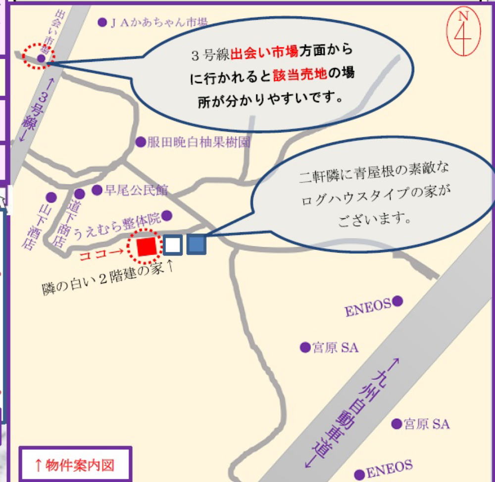 ����s ����S �X�쒬 ���n �T�O�O���~ 1�O�O�� �ؒP��5���~ �X�쒆�w�Z �{�����w�Z 3�����߂� �s���Y ���� 21038246