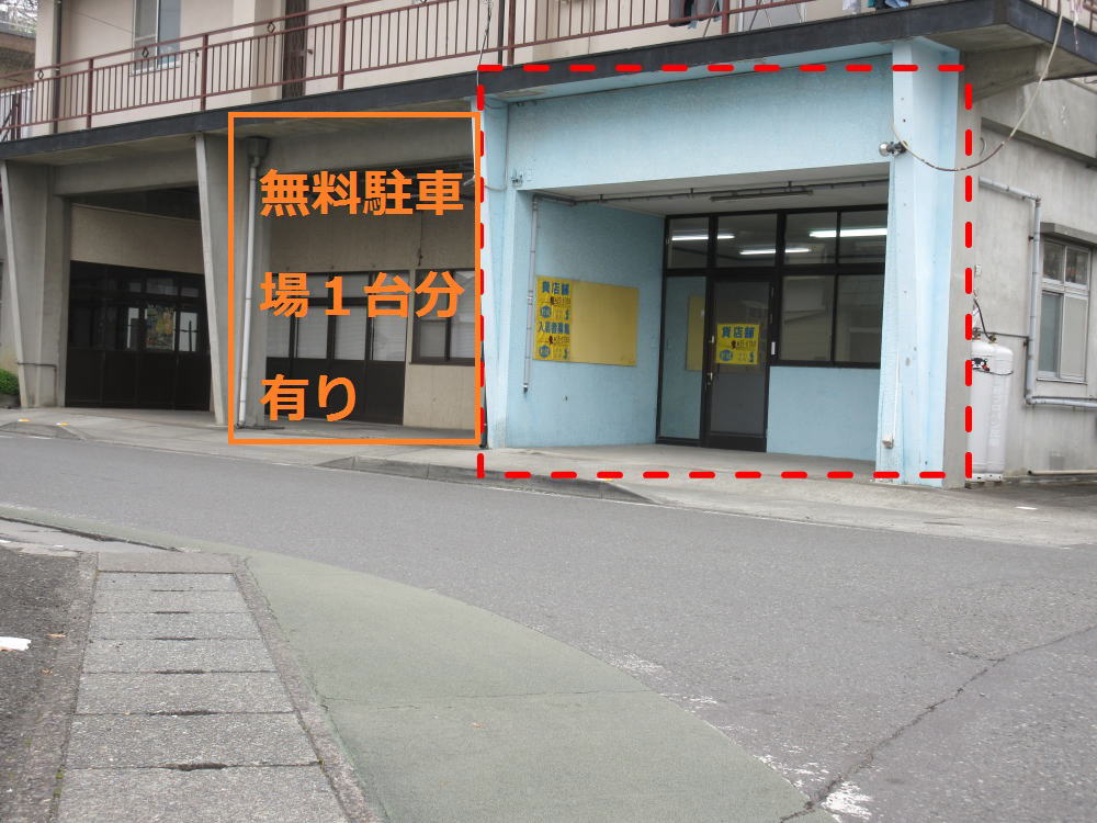 ����s �s���Y �i���� �i�����ݓX�܁E������A �������z�R���~ �����t���A�@���ԏ��䕪�L�i�����j �o�C�N�E�X�N�[�^�[���ԃX�y�[�X�L�� ����