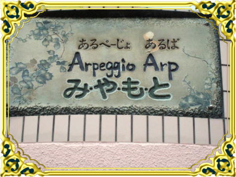 ����s �s���Y �ÊՒ��� �A���y�[�W���E�A���p�{�{�i���݃}���V�����j �������z4.95���~�@���ԏ��2�䕪6000�~���m�x�[�V��������3LDK�E�I�V�����b�g�g�C�� �������o�C�� 21038246