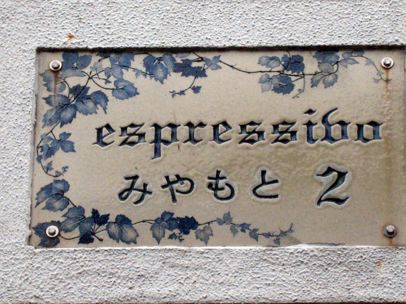 ����s�@���������@���݃}���V�����@�G�X�v���b�V�[�{�{�{�@5.6���~�@�R�k�c�j�@����