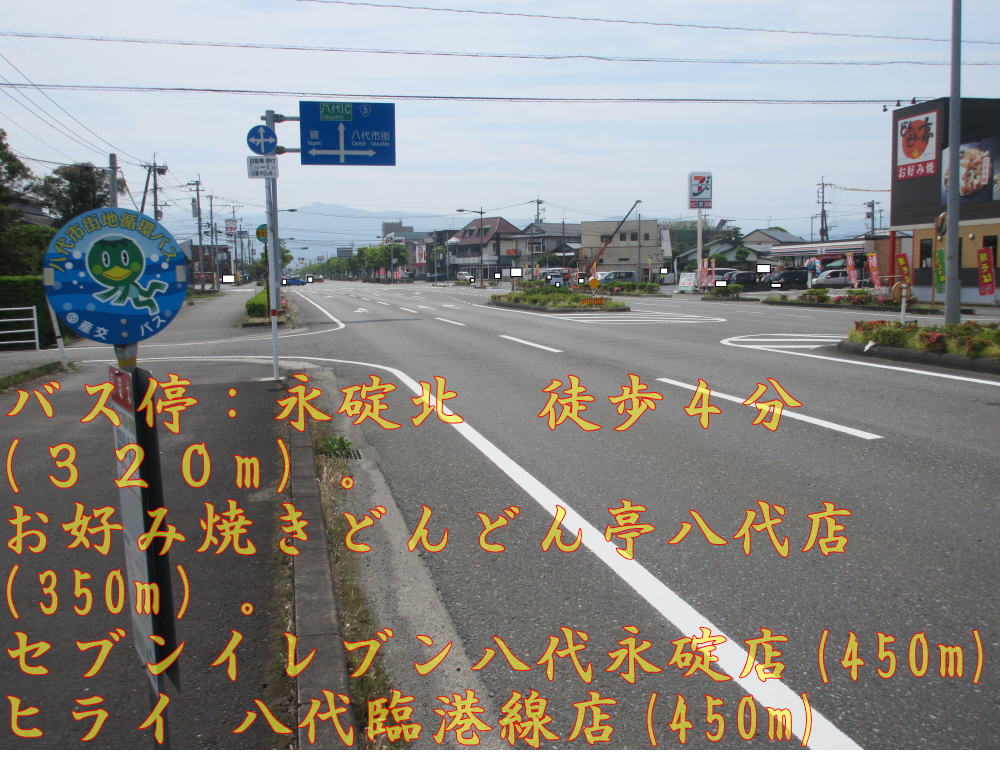 八代市　不動産　　高小原町　貸家Ｂ棟　５万円　3ＤＫ　一軒家