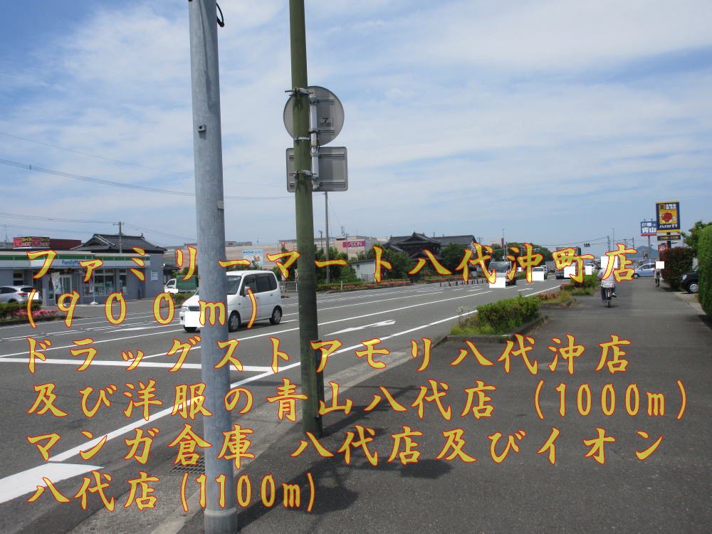 八代市　不動産　　高小原町　貸家Ｂ棟　５万円　3ＤＫ　一軒家