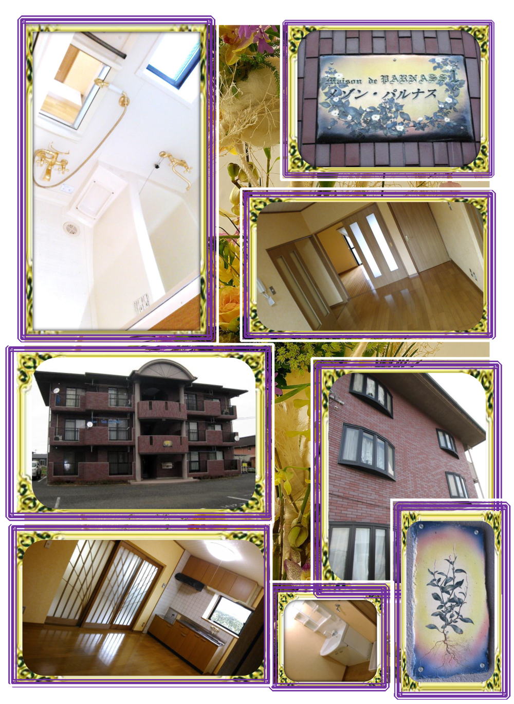 �y�N���X�}�X�L�����y�[�����i2024�N2��14���܂Łj�����E���ԏ��Q����������(�t���[�����g)!!����s �i���� ���]���p���i�X1(���݃}���V����) 5.4���~ P2�䕪4000�~ 101�����E202����������:�����z3LDK