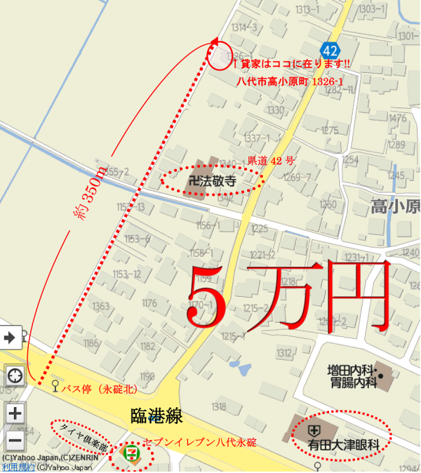 ����s�@�s���Y�@�@���������@�݉�E���@�T���~�@3�c�j�@���ԏ�ŗL�X�y�[�X�Q�䕪�L�ʓr���q�p���ԏ�4�`5�䕪�L��i���n�ρj