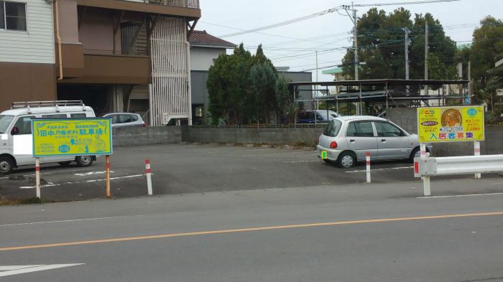 ����s �s���Y ���]�� �c�����ɗL�����ԏ�  �������z�P�䕪�i���ʎ�3,000�~�j�i�y������2,500�~�j���ʎԂR�䕪�󂫁{�y�����ԂT�䕪�󂫂��L��܂��B  ����