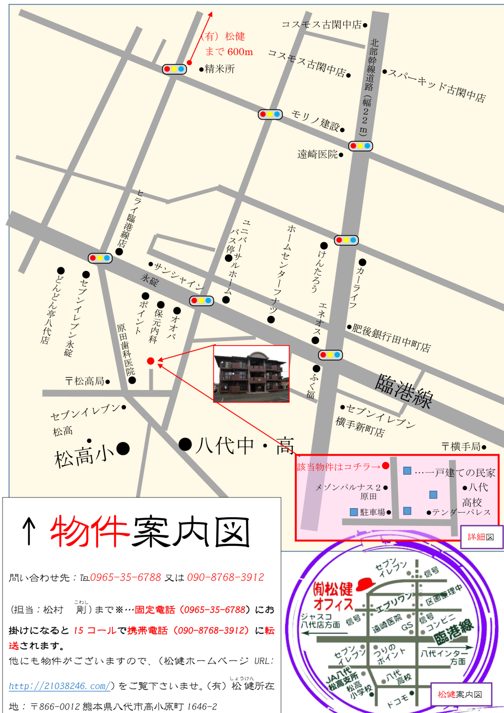 ����s �s���Y ���� | ����s���݃}���V���� �i���� ���]���p���i�X1 �����ꃖ���������L�����y�[�� ���ԏ�Q�䕪�L�薳�� 3LDK ���㍂�Z�܂�80m