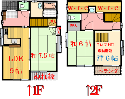 �F�{�� ����s ������ �݉� 4.5���~ 3L�c�j ���� ���ԏ�2��  �f�G�ȑΖʃL�b�`���L!!